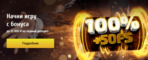 Официальный сайт казино Максбет Официальный сайт казино Максбет